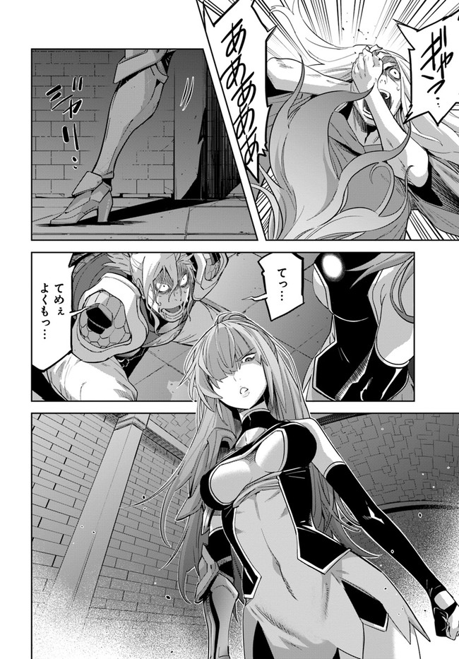 KARATE BAKA ISEKAI - raw - Chapter 17.1 - https://jpdd.ccdd.to/JPDD/karatebakaisekai/175544/awfpzugfjba.jpg