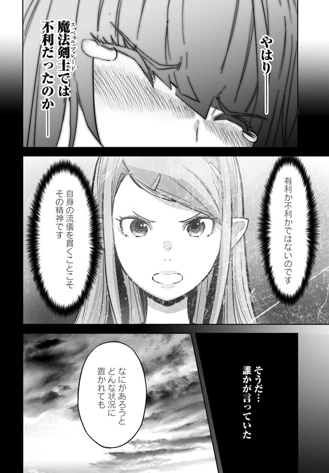 KARATE BAKA ISEKAI - raw - Chapter 17.1 - https://jpdd.ccdd.to/JPDD/karatebakaisekai/175544/bvbncd5jhsd.jpg