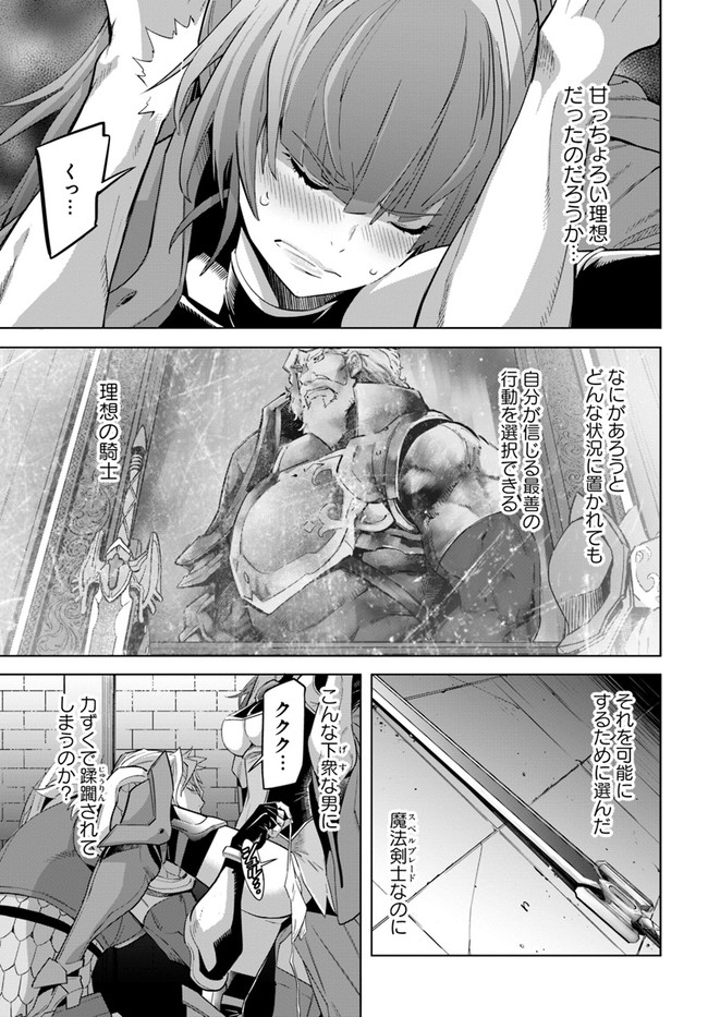 KARATE BAKA ISEKAI - raw - Chapter 17.1 - https://jpdd.ccdd.to/JPDD/karatebakaisekai/175544/dqawj2buivs.jpg