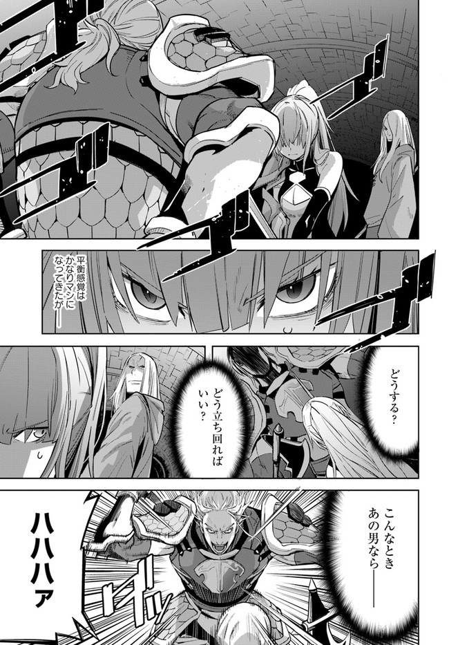 KARATE BAKA ISEKAI - raw - Chapter 17.1 - https://jpdd.ccdd.to/JPDD/karatebakaisekai/175544/ev43j2hstyn.jpg
