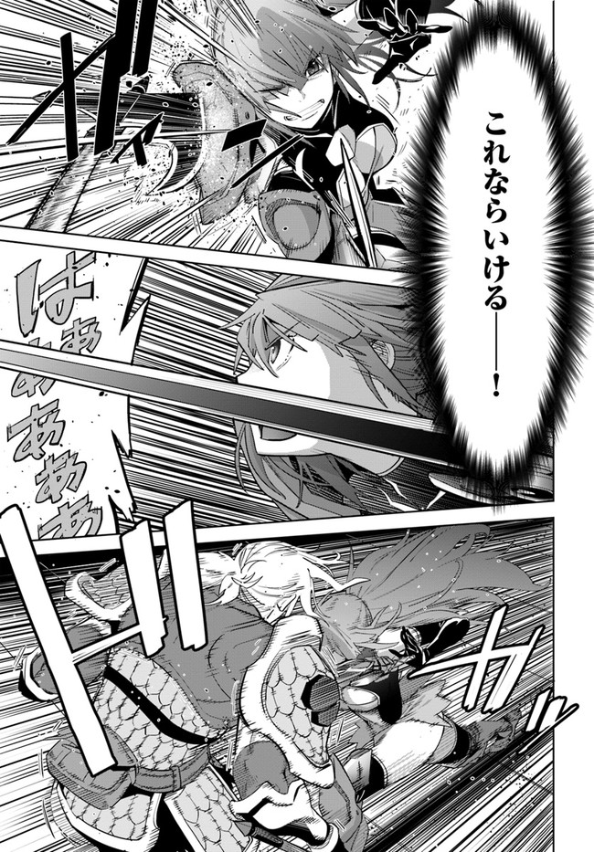 KARATE BAKA ISEKAI - raw - Chapter 17.1 - https://jpdd.ccdd.to/JPDD/karatebakaisekai/175544/qsu421sb4cr.jpg