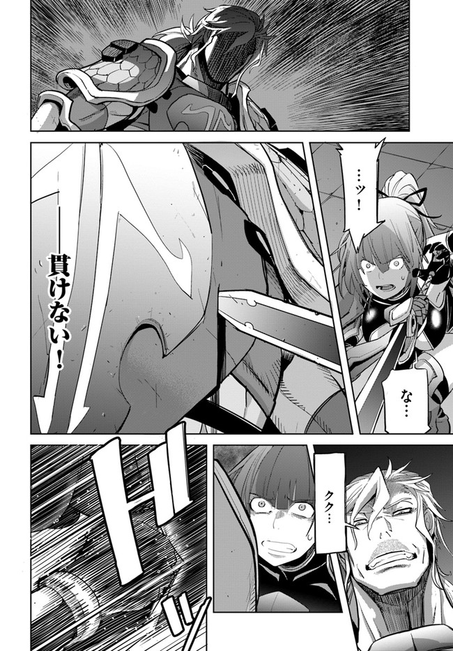KARATE BAKA ISEKAI - raw - Chapter 17.1 - https://jpdd.ccdd.to/JPDD/karatebakaisekai/175544/zyg55cctz3v.jpg