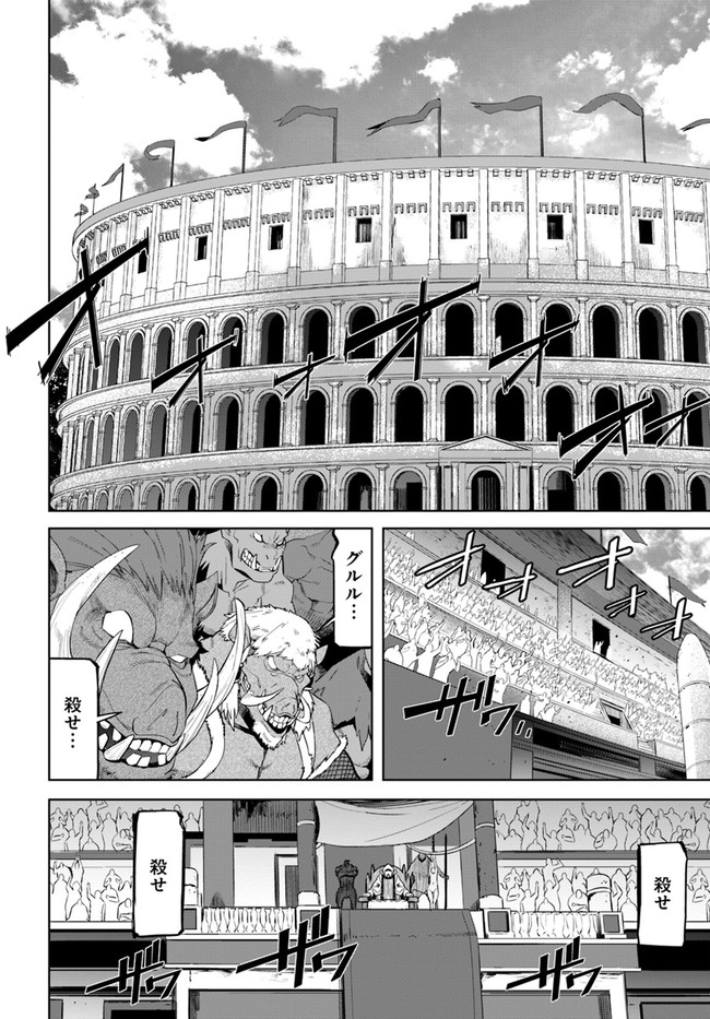KARATE BAKA ISEKAI - raw - Chapter 18.1 - https://jpdd.ccdd.to/JPDD/karatebakaisekai/184911/2tfuv0r2jyi.jpg