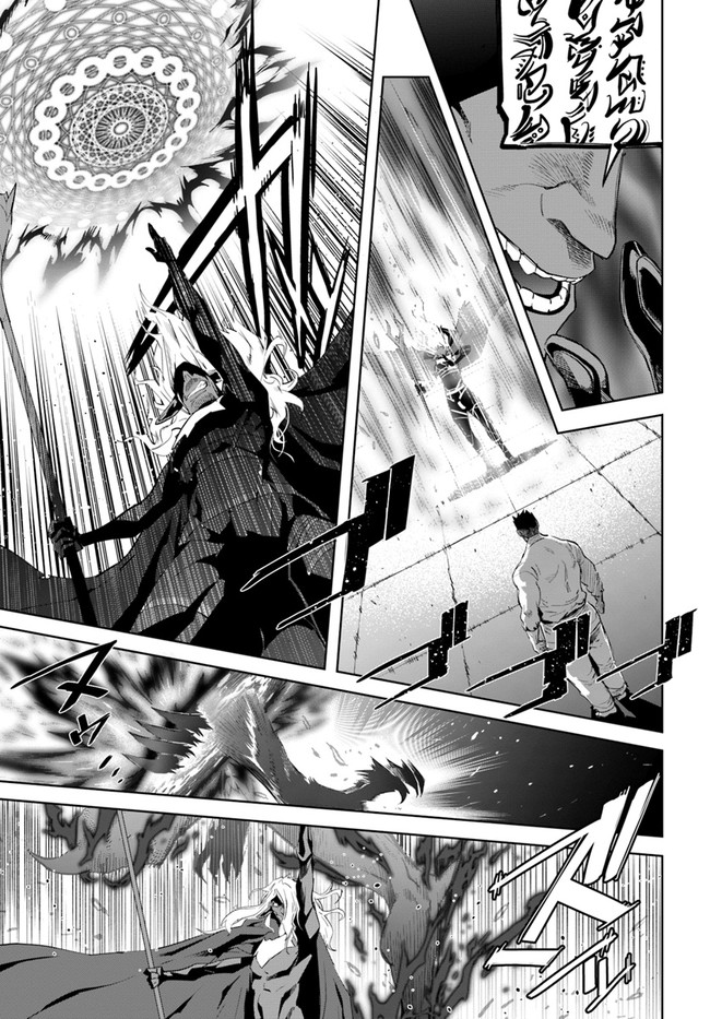 KARATE BAKA ISEKAI - raw - Chapter 18.1 - https://jpdd.ccdd.to/JPDD/karatebakaisekai/184911/3vieuftzyqg.jpg