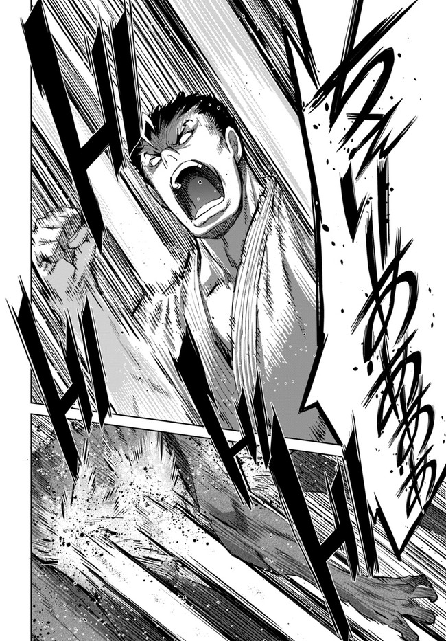 KARATE BAKA ISEKAI - raw - Chapter 19.1 - https://jpdd.ccdd.to/JPDD/karatebakaisekai/187138/5lhfdphsdy0.jpg