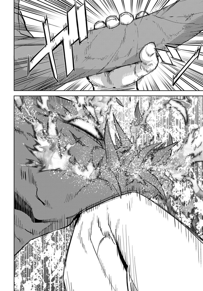 KARATE BAKA ISEKAI - raw - Chapter 19.1 - https://jpdd.ccdd.to/JPDD/karatebakaisekai/187138/5sgdpevn3qe.jpg