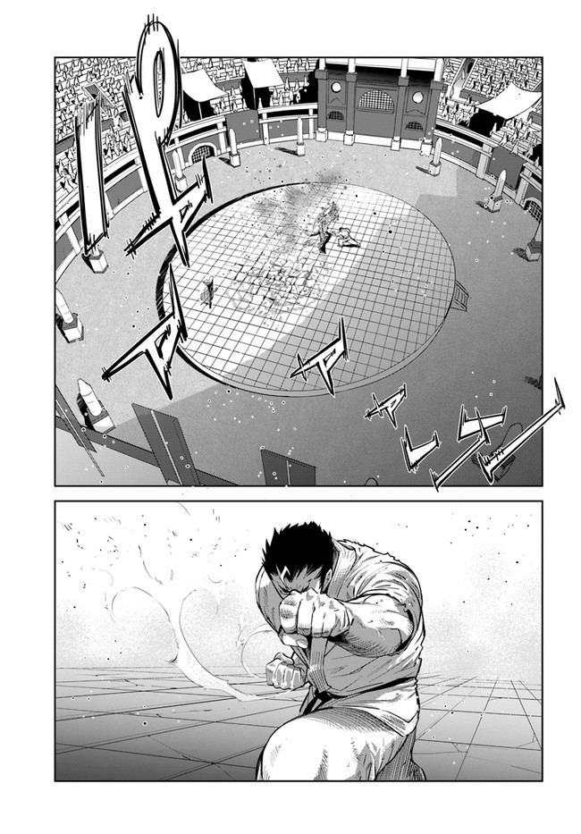 KARATE BAKA ISEKAI - raw - Chapter 19.1 - https://jpdd.ccdd.to/JPDD/karatebakaisekai/187138/c42tiy1wt1u.jpg