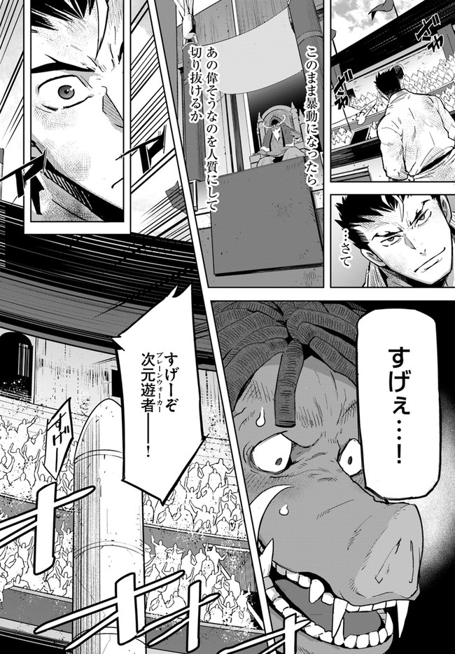 KARATE BAKA ISEKAI - raw - Chapter 19.1 - https://jpdd.ccdd.to/JPDD/karatebakaisekai/187138/h4i5fvsgmhj.jpg