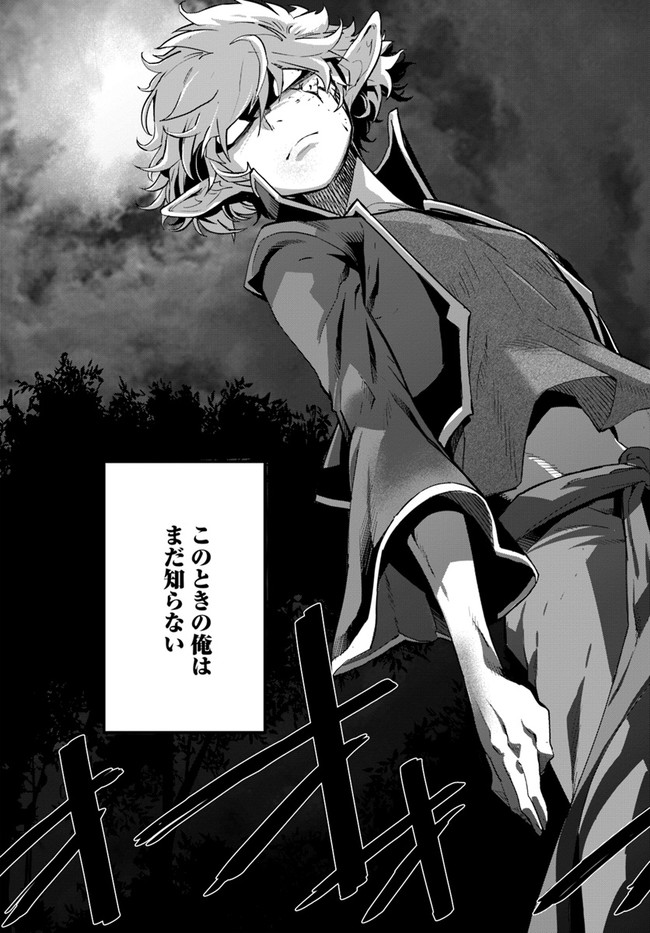 KARATE BAKA ISEKAI - raw - Chapter 19.2 - https://jpdd.ccdd.to/JPDD/karatebakaisekai/188530/eqz5qsi4nm5.jpg