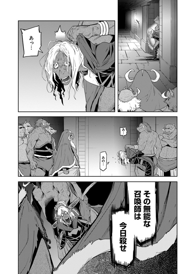 KARATE BAKA ISEKAI - raw - Chapter 19.2 - https://jpdd.ccdd.to/JPDD/karatebakaisekai/188530/mmkcgakzca1.jpg