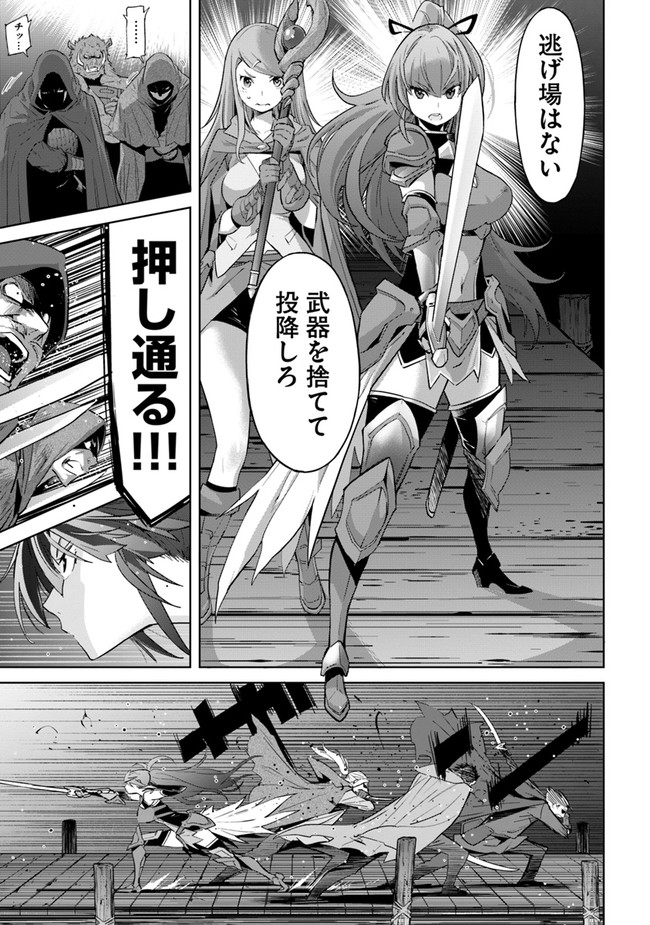 KARATE BAKA ISEKAI - raw - Chapter 20.1 - https://jpdd.ccdd.to/JPDD/karatebakaisekai/193602/3sgtnsbembl.jpg