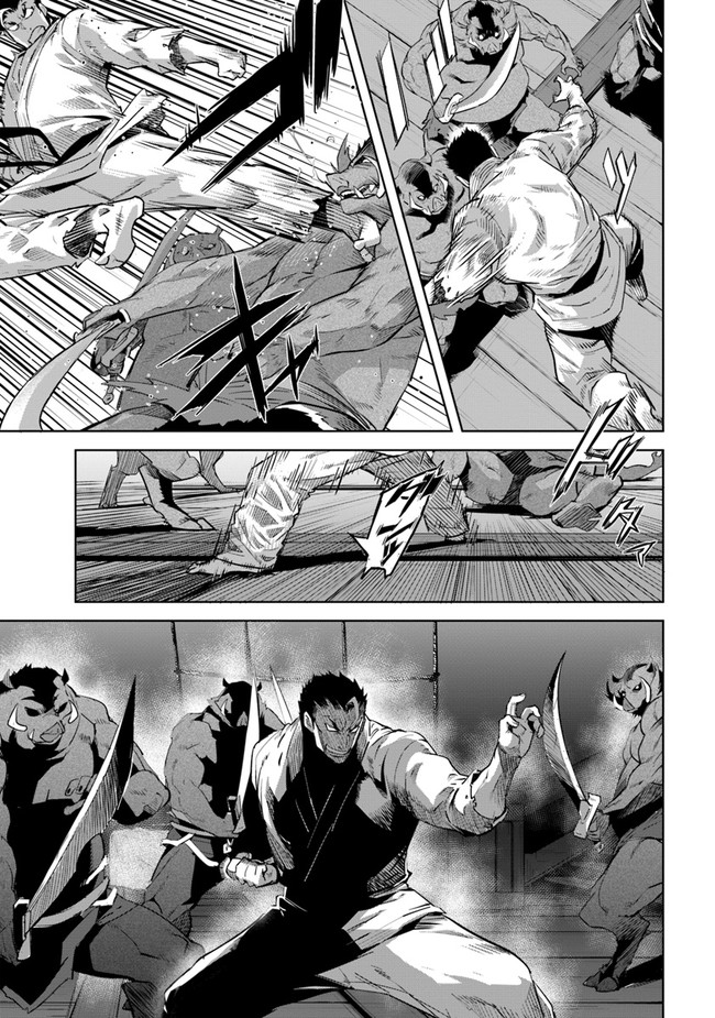 KARATE BAKA ISEKAI - raw - Chapter 20.1 - https://jpdd.ccdd.to/JPDD/karatebakaisekai/193602/mvpmztinq55.jpg