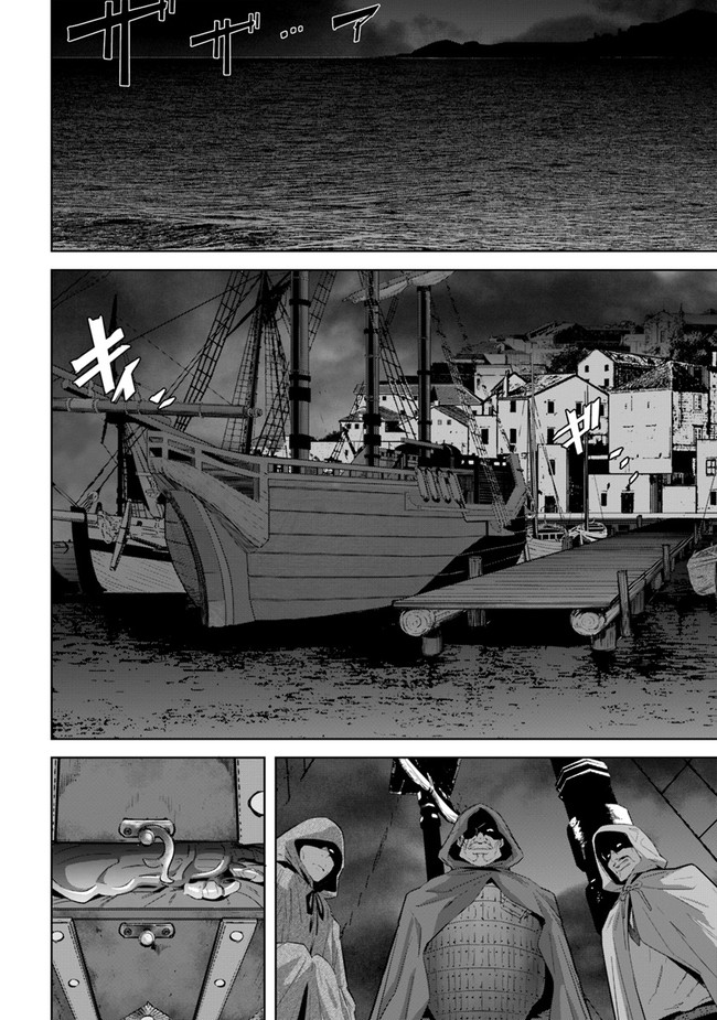 KARATE BAKA ISEKAI - raw - Chapter 20.1 - https://jpdd.ccdd.to/JPDD/karatebakaisekai/193602/tam4xcysgrj.jpg