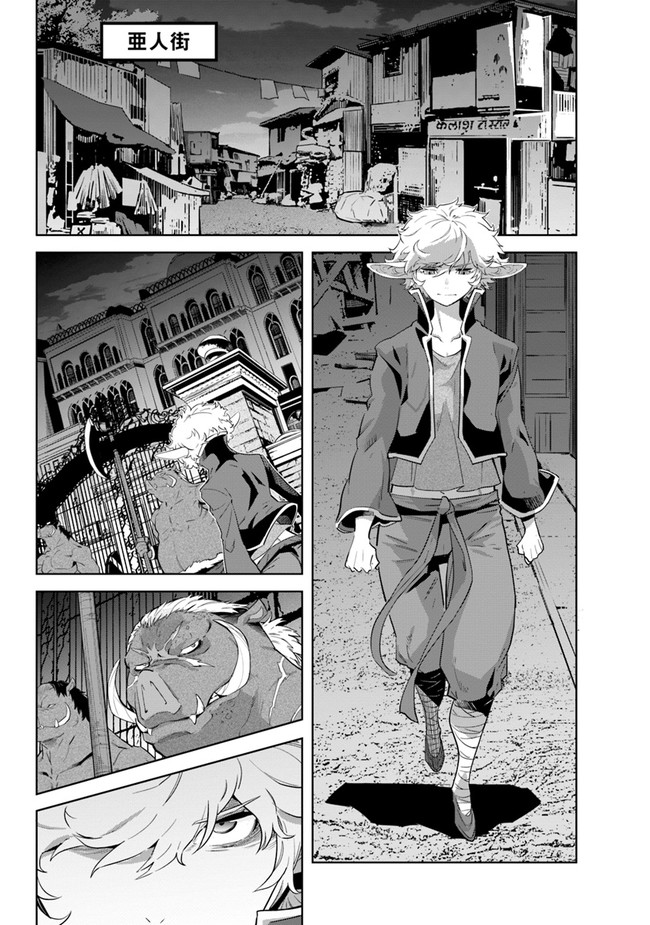 KARATE BAKA ISEKAI - raw - Chapter 21.1 - https://jpdd.ccdd.to/JPDD/karatebakaisekai/198894/aoz0ezokjso.jpg