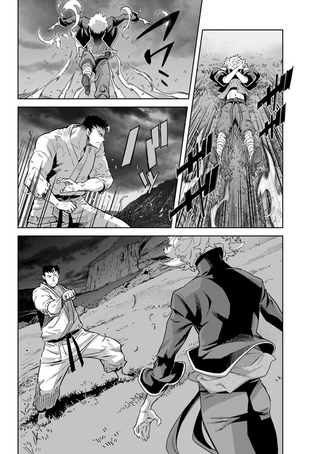KARATE BAKA ISEKAI - raw - Chapter 21.2 - https://jpdd.ccdd.to/JPDD/karatebakaisekai/201539/tvxbbzmfwli.jpg