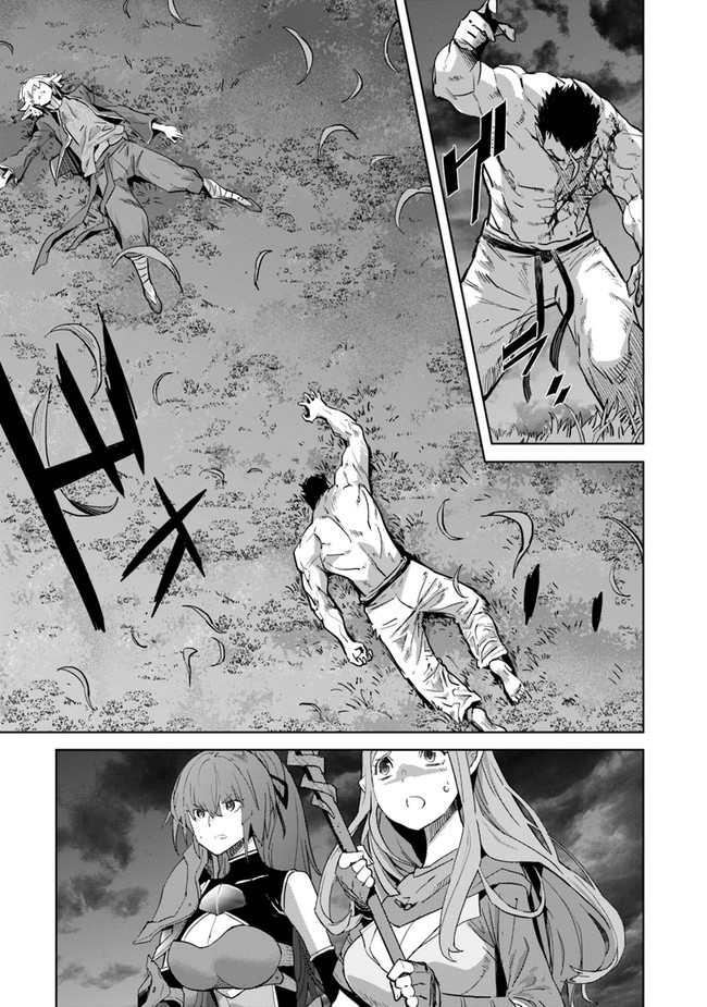 KARATE BAKA ISEKAI - raw - Chapter 23.1 - https://jpdd.ccdd.to/JPDD/karatebakaisekai/209891/zpn3lpz4itu.jpg