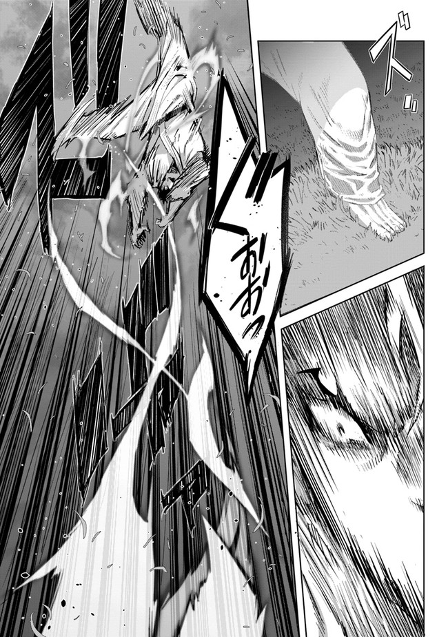 KARATE BAKA ISEKAI - raw - Chapter 22.2 - https://jpdd.ccdd.to/JPDD/karatebakaisekai/209918/zetktwshatq.jpg