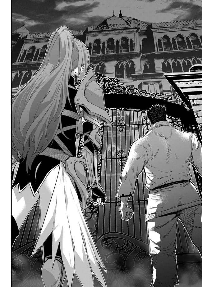 KARATE BAKA ISEKAI - raw - Chapter 23.2 - https://jpdd.ccdd.to/JPDD/karatebakaisekai/212646/13orswnj3bw.jpg