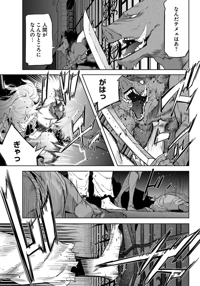 KARATE BAKA ISEKAI - raw - Chapter 23.2 - https://jpdd.ccdd.to/JPDD/karatebakaisekai/212646/qhxr12sqpmd.jpg