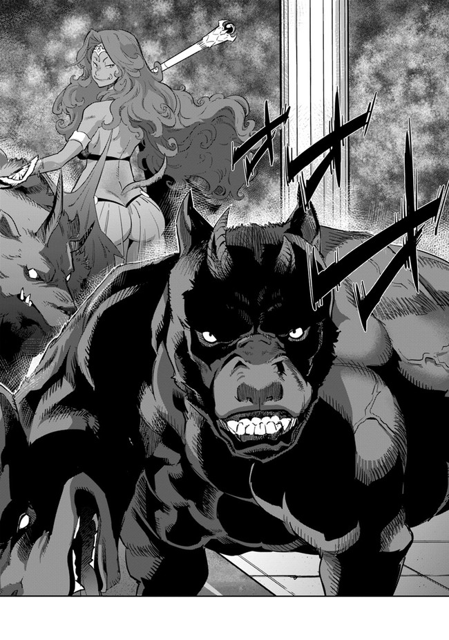 KARATE BAKA ISEKAI - raw - Chapter 23.2 - https://jpdd.ccdd.to/JPDD/karatebakaisekai/212646/wm0p3e2czds.jpg