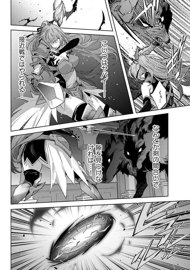 KARATE BAKA ISEKAI - raw - Chapter 24.1 - https://jpdd.ccdd.to/JPDD/karatebakaisekai/216950/0bj55d55kmf.jpg