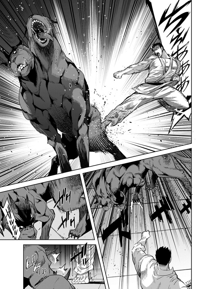 KARATE BAKA ISEKAI - raw - Chapter 24.1 - https://jpdd.ccdd.to/JPDD/karatebakaisekai/216950/jdyr040bnb1.jpg
