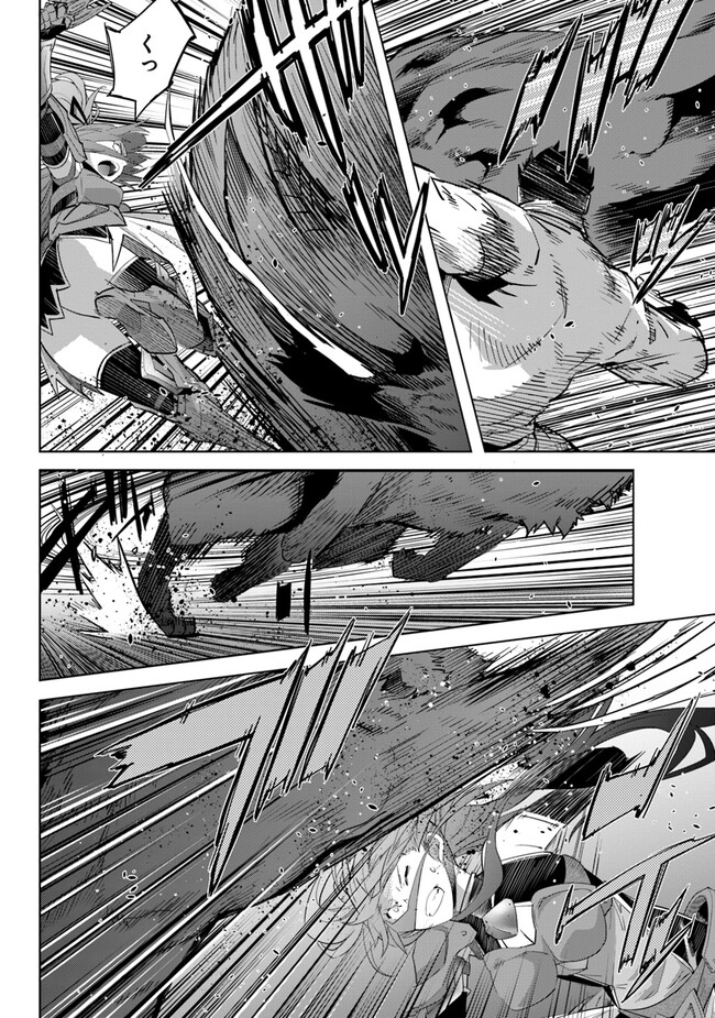 KARATE BAKA ISEKAI - raw - Chapter 24.1 - https://jpdd.ccdd.to/JPDD/karatebakaisekai/216950/qxdeg2v3mv0.jpg