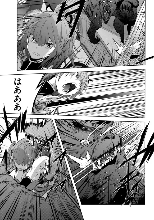 KARATE BAKA ISEKAI - raw - Chapter 24.2 - https://jpdd.ccdd.to/JPDD/karatebakaisekai/219870/w3keykmfgnm.jpg