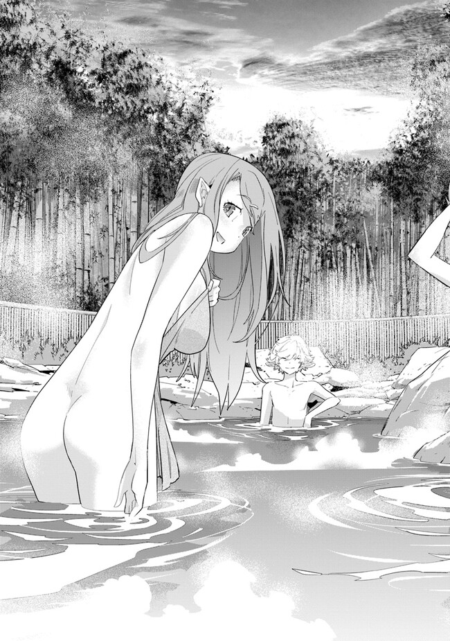 KARATE BAKA ISEKAI - raw - Chapter 24.3 - https://jpdd.ccdd.to/JPDD/karatebakaisekai/221629/gmdtjdj2qxg.jpg