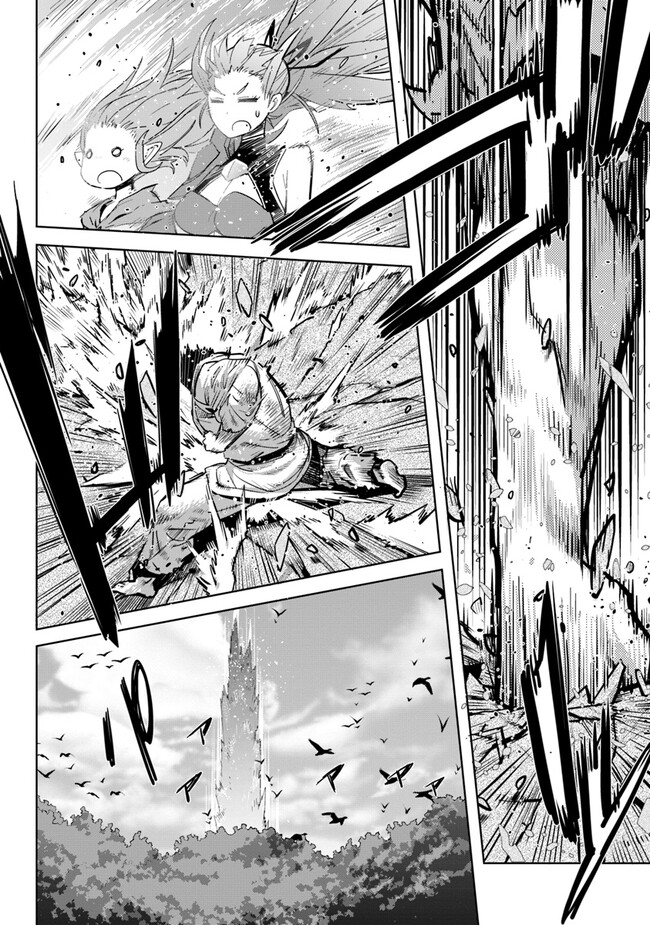 KARATE BAKA ISEKAI - raw - Chapter 24.3 - https://jpdd.ccdd.to/JPDD/karatebakaisekai/221629/pveth4pje4v.jpg