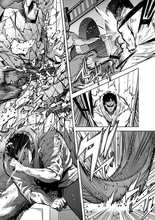 KARATE BAKA ISEKAI - raw - Chapter 25.1 - https://jpdd.ccdd.to/JPDD/karatebakaisekai/227728/o01zzlkjc2z.jpg