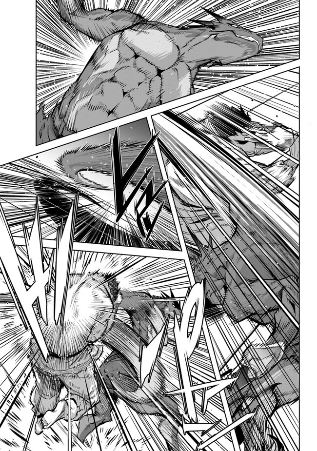 KARATE BAKA ISEKAI - raw - Chapter 25.2 - https://jpdd.ccdd.to/JPDD/karatebakaisekai/232508/blxi1ir4pzq.jpg