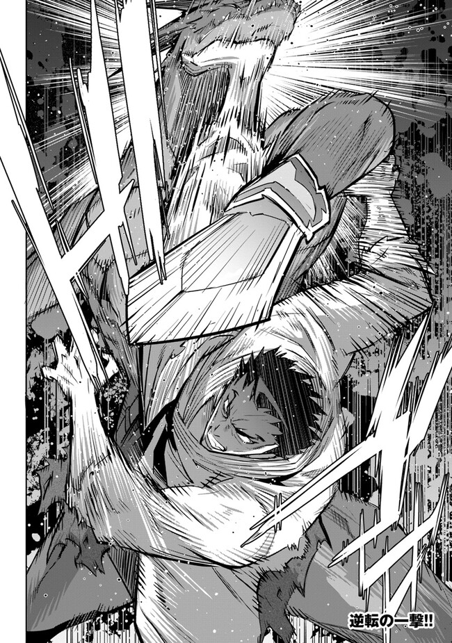 KARATE BAKA ISEKAI - raw - Chapter 25.2 - https://jpdd.ccdd.to/JPDD/karatebakaisekai/232508/xs0gi23dntz.jpg