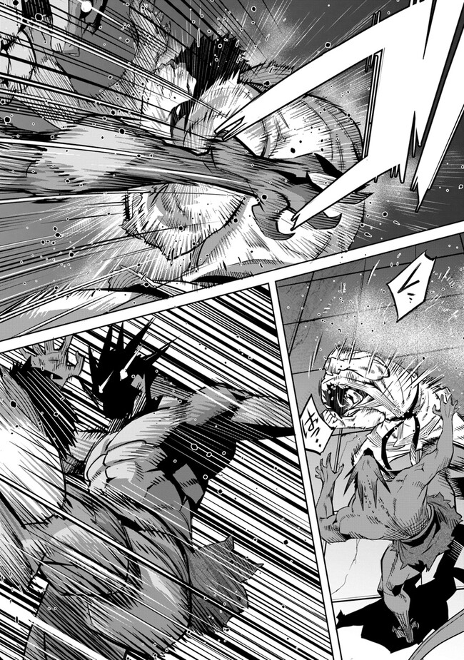 KARATE BAKA ISEKAI - raw - Chapter 26.1 - https://jpdd.ccdd.to/JPDD/karatebakaisekai/236043/0bftugy0rbi.jpg