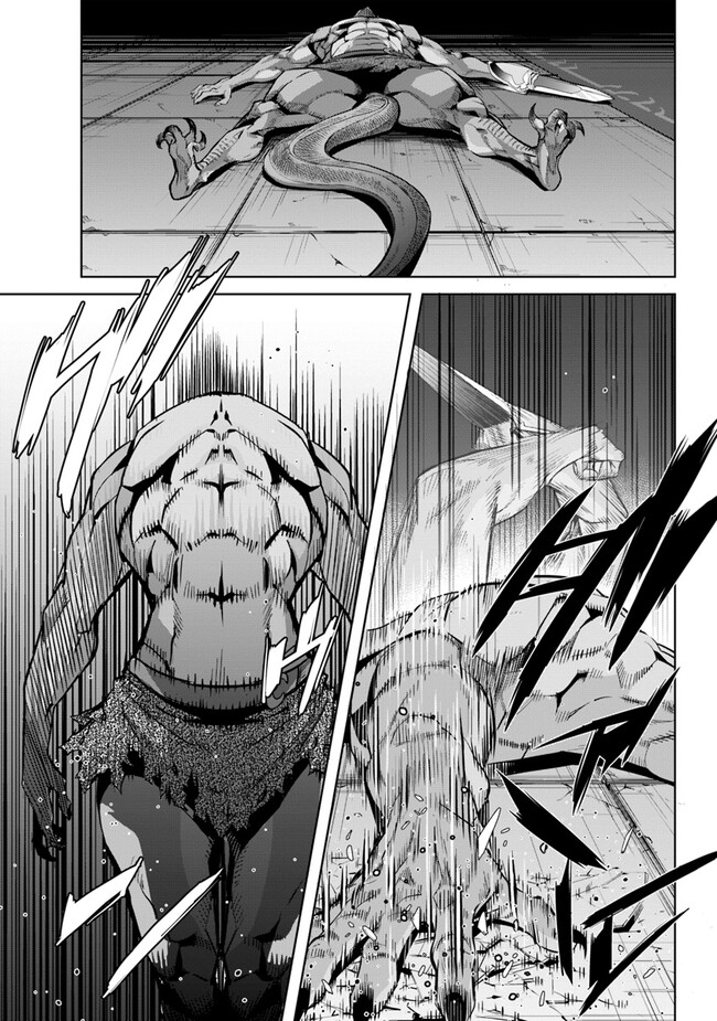 KARATE BAKA ISEKAI - raw - Chapter 26.1 - https://jpdd.ccdd.to/JPDD/karatebakaisekai/236043/h0x32bvre5j.jpg
