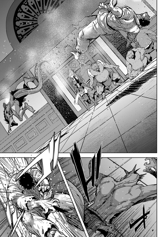 KARATE BAKA ISEKAI - raw - Chapter 26.2 - https://jpdd.ccdd.to/JPDD/karatebakaisekai/239239/pzv2ehub4yx.jpg
