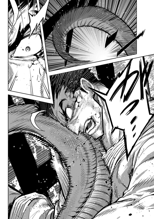 KARATE BAKA ISEKAI - raw - Chapter 26.2 - https://jpdd.ccdd.to/JPDD/karatebakaisekai/239239/y51siiqkvrh.jpg