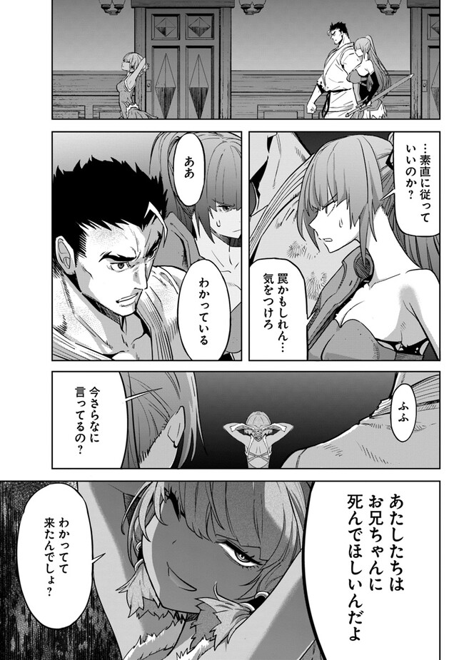 KARATE BAKA ISEKAI - raw - Chapter 27.1 - https://jpdd.ccdd.to/JPDD/karatebakaisekai/243140/4svcvn4jzsk.jpg