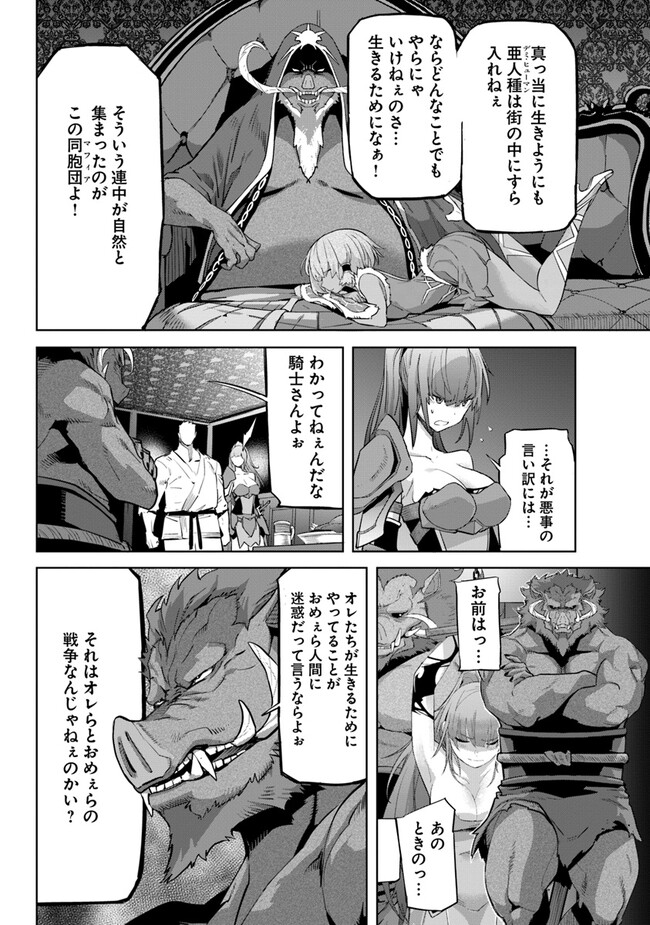 KARATE BAKA ISEKAI - raw - Chapter 27.1 - https://jpdd.ccdd.to/JPDD/karatebakaisekai/243140/ukjfrp3mnmw.jpg