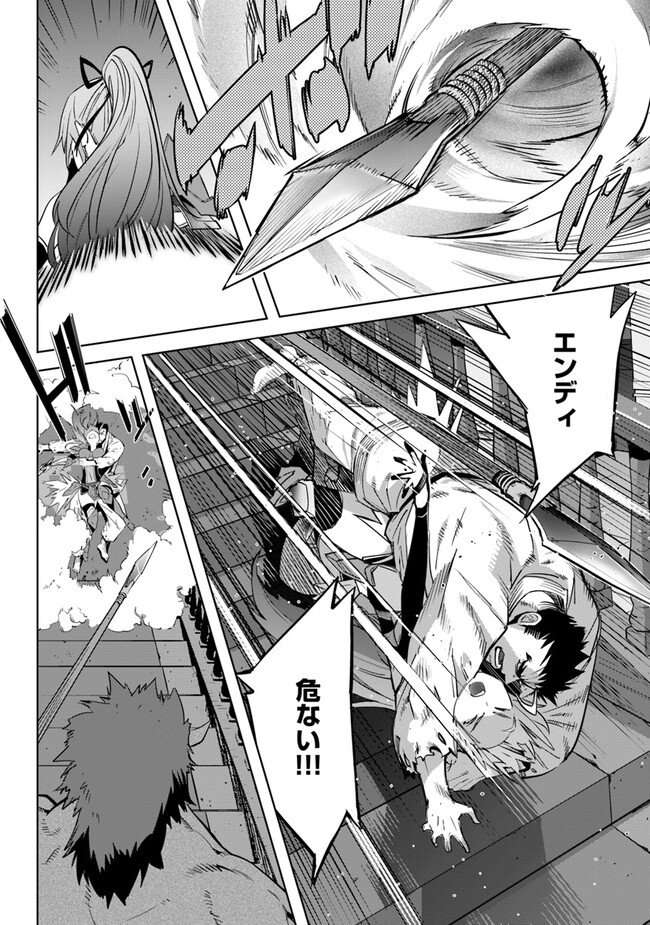 KARATE BAKA ISEKAI - raw - Chapter 27.2 - https://jpdd.ccdd.to/JPDD/karatebakaisekai/247471/i01qok3lhjl.jpg