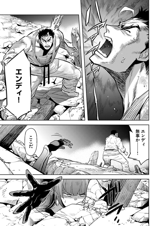 KARATE BAKA ISEKAI - raw - Chapter 28.2 - https://jpdd.ccdd.to/JPDD/karatebakaisekai/253689/wpny5u5j2jc.jpg