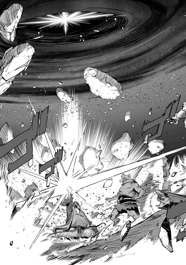 KARATE BAKA ISEKAI - raw - Chapter 29.1 - https://jpdd.ccdd.to/JPDD/karatebakaisekai/259649/jxn1xtkppru.jpg
