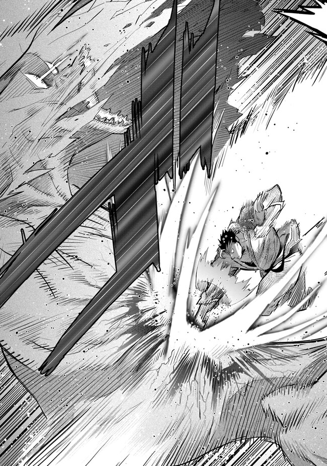 KARATE BAKA ISEKAI - raw - Chapter 30 - https://jpdd.ccdd.to/JPDD/karatebakaisekai/268509/mn5hjdhiutb.jpg