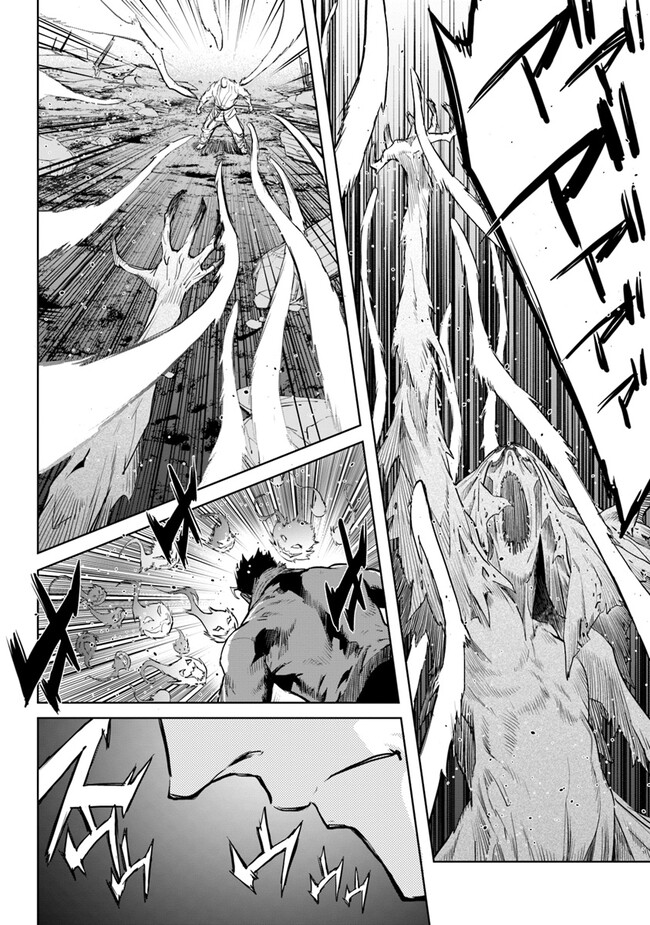 KARATE BAKA ISEKAI - raw - Chapter 30 - https://jpdd.ccdd.to/JPDD/karatebakaisekai/268509/mz0blbfp3fy.jpg