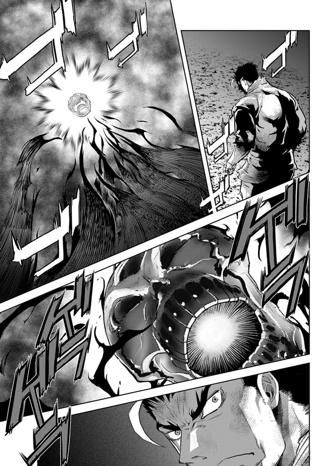 KARATE BAKA ISEKAI - raw - Chapter 30 - https://jpdd.ccdd.to/JPDD/karatebakaisekai/268509/otmoi42uljl.jpg