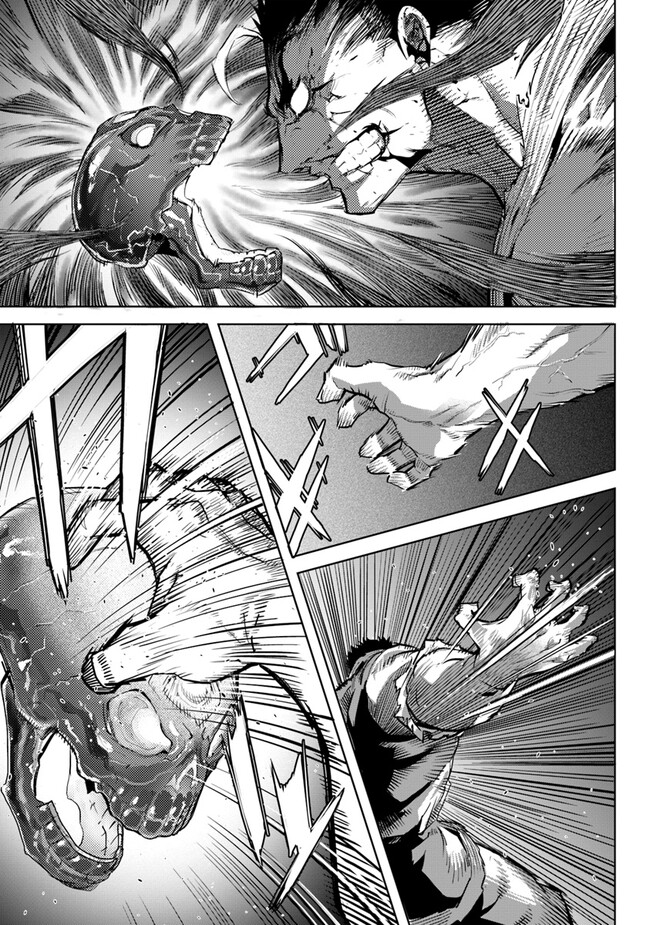 KARATE BAKA ISEKAI - raw - Chapter 30 - https://jpdd.ccdd.to/JPDD/karatebakaisekai/268509/x2t3ouh313q.jpg