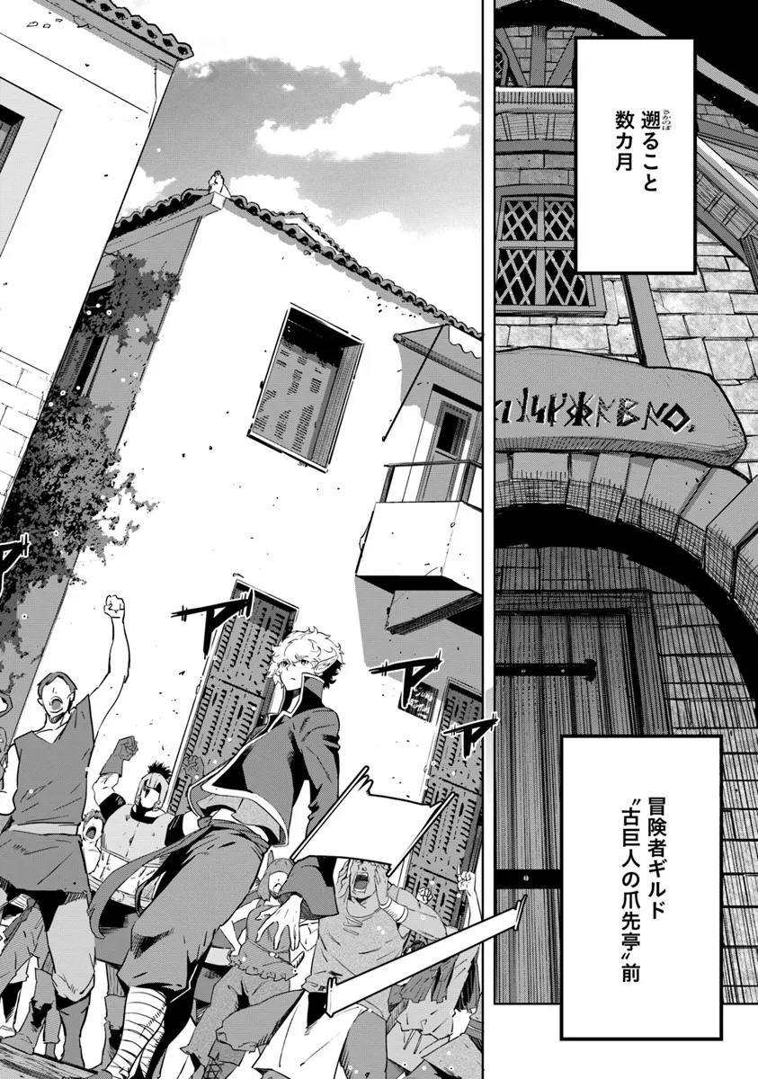 KARATE BAKA ISEKAI - raw - Chapter 32.1 - https://jpdd.ccdd.to/JPDD/karatebakaisekai/321000/vzlwbhk1sc5.webp