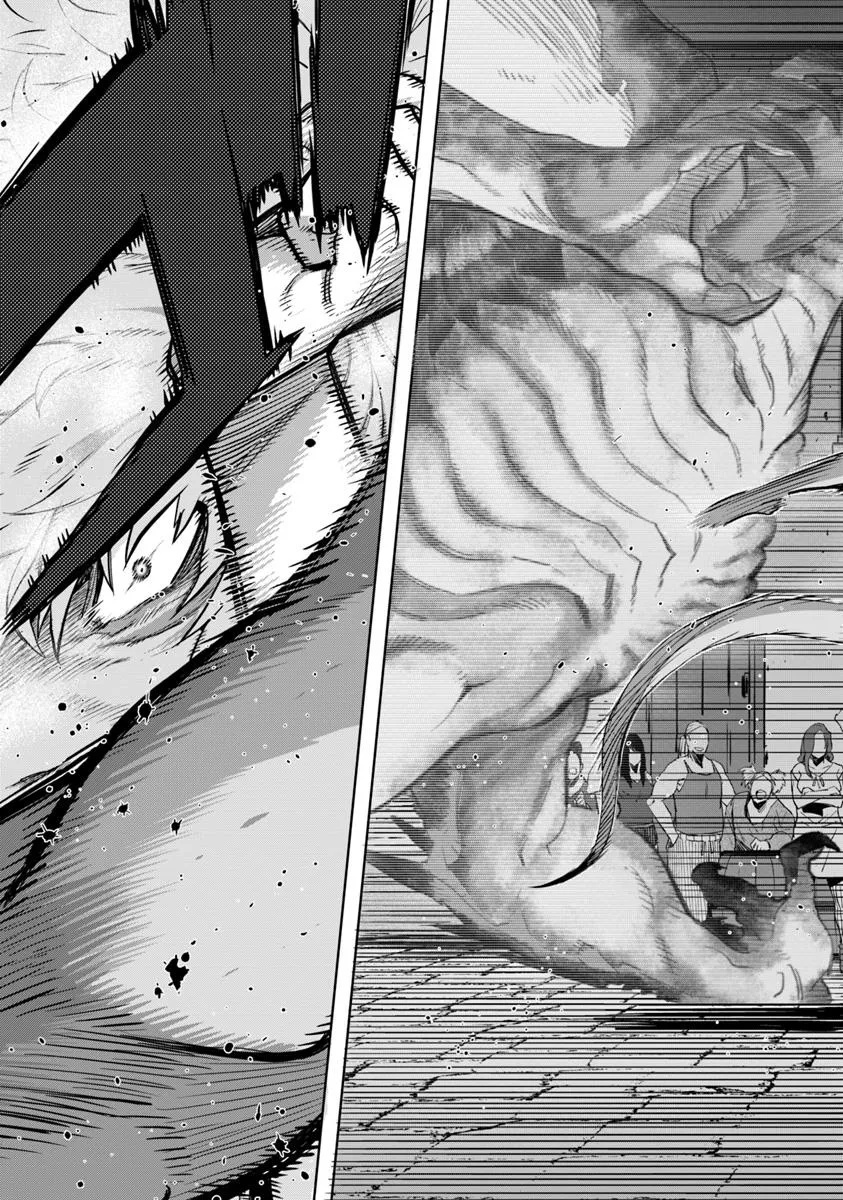 KARATE BAKA ISEKAI - raw - Chapter 32.2 - https://jpdd.ccdd.to/JPDD/karatebakaisekai/322000/wgd00zjhae1.jpg