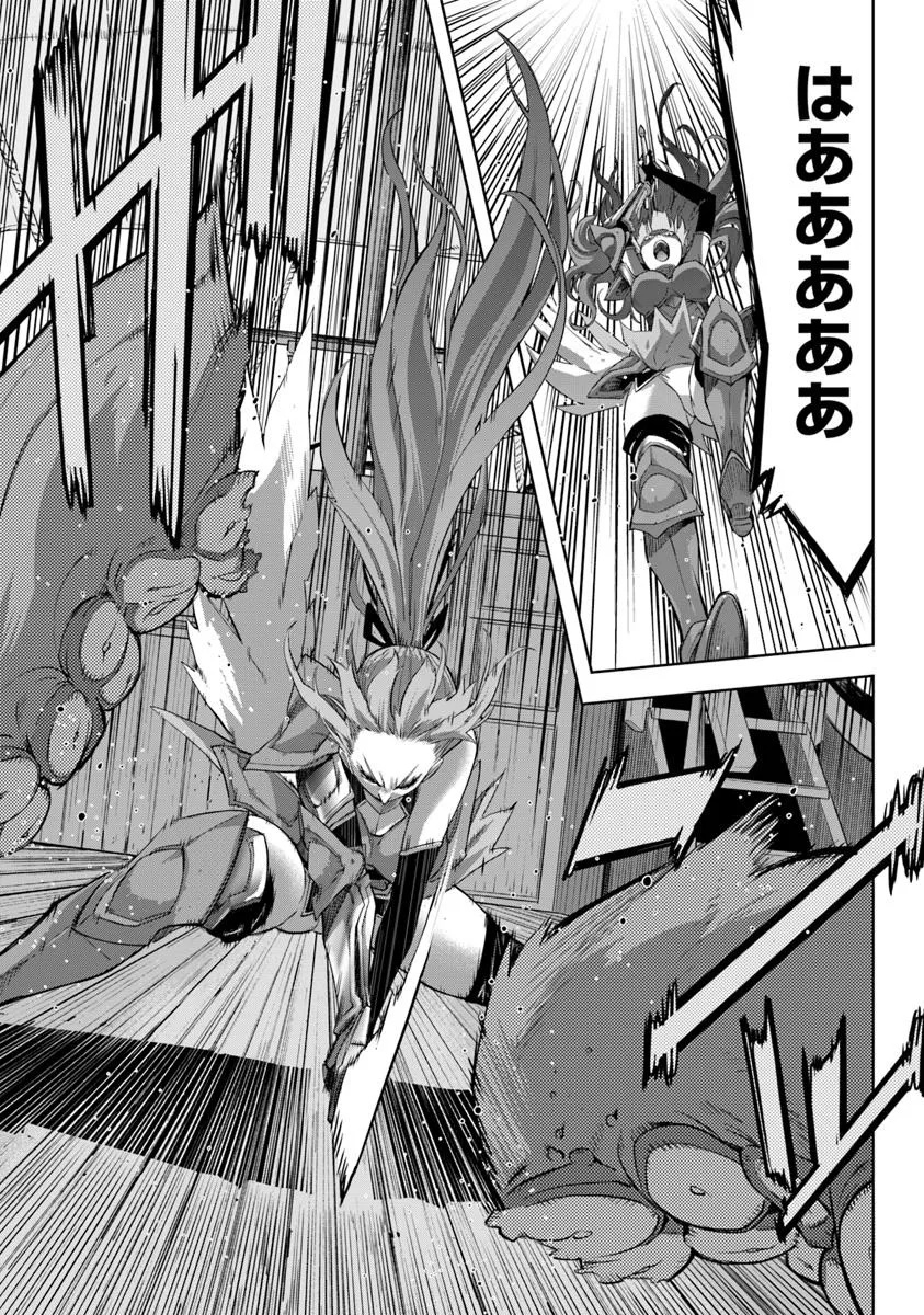 KARATE BAKA ISEKAI - raw - Chapter 33.1 - https://jpdd.ccdd.to/JPDD/karatebakaisekai/331000/kh1r3xkijln.jpg