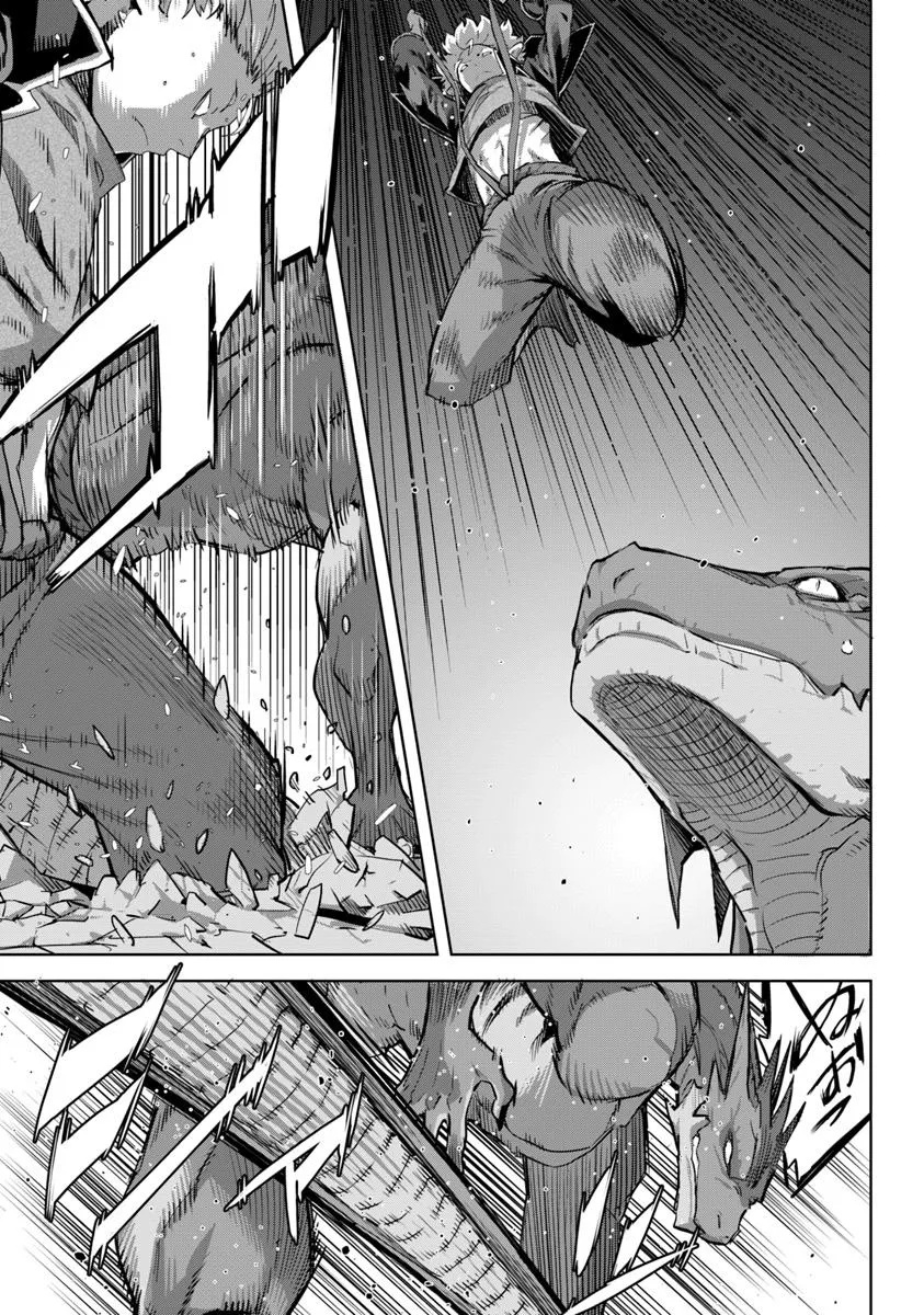 KARATE BAKA ISEKAI - raw - Chapter 33.2 - https://jpdd.ccdd.to/JPDD/karatebakaisekai/332000/b4opt3kkcoa.jpg